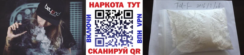 Купить наркотики сайты Алупка А ПВП  Меф  ГАШИШ  Канабис 