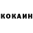 КЕТАМИН ketamine Babygirl Love