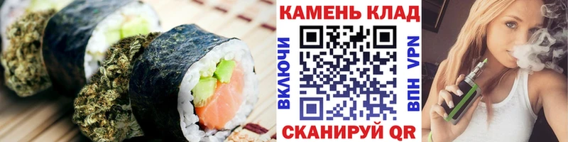 Еда ТГК конопля Алупка