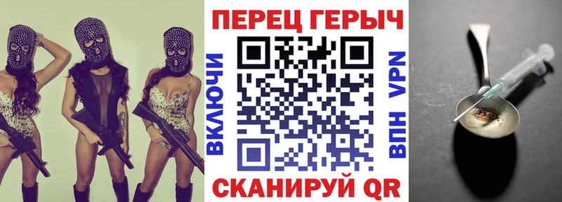 Героин Афган  закладка  Алупка 