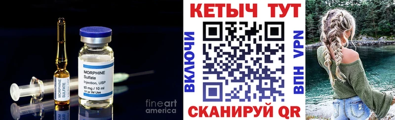 купить наркотик  Алупка  КЕТАМИН VHQ 