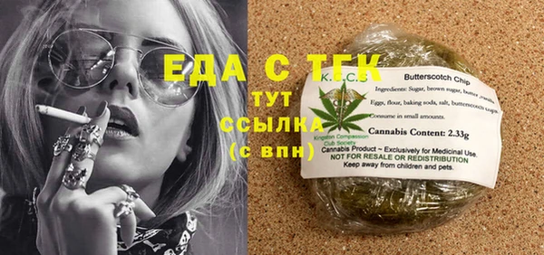 ешки Новокубанск