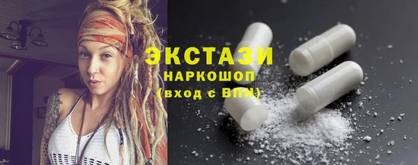 ГАЛЛЮЦИНОГЕННЫЕ ГРИБЫ Новозыбков
