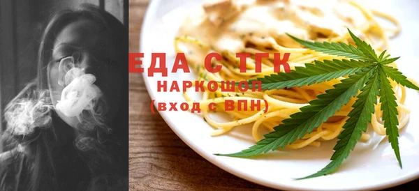 ешки Новокубанск