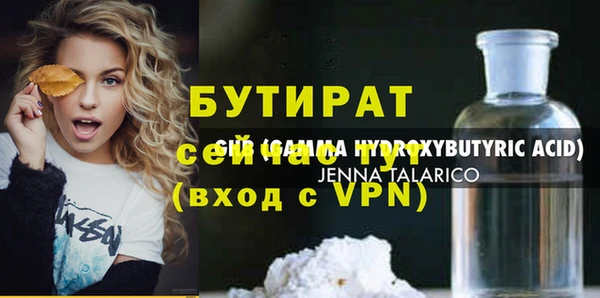 соль ск Новодвинск