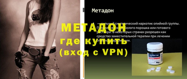 соль ск Новодвинск
