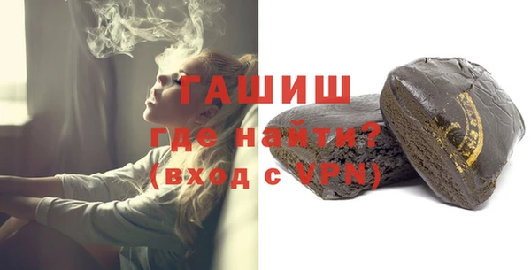 ГАЛЛЮЦИНОГЕННЫЕ ГРИБЫ Новозыбков