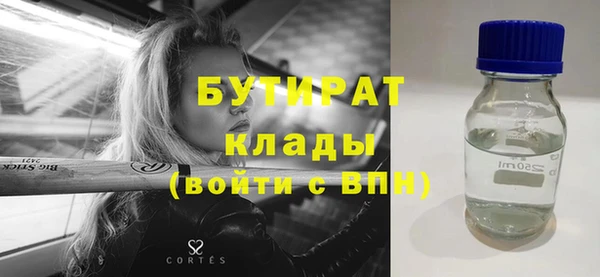 соль ск Новодвинск