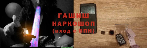 ГАЛЛЮЦИНОГЕННЫЕ ГРИБЫ Новозыбков