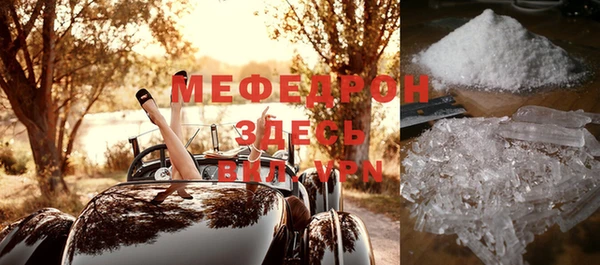 соль ск Новодвинск