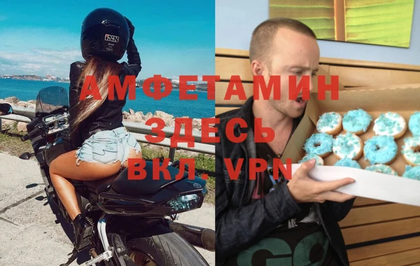 ГАЛЛЮЦИНОГЕННЫЕ ГРИБЫ Новозыбков