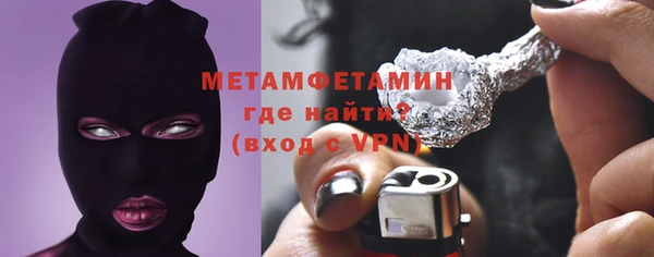 ешки Новокубанск