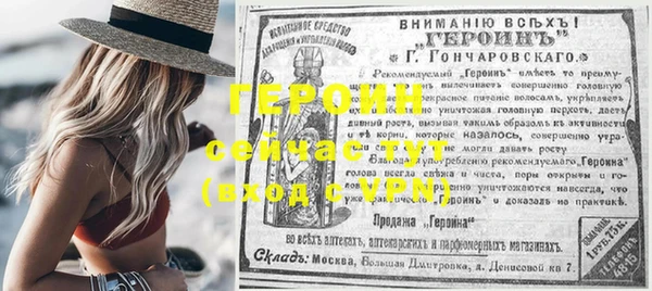 ГАЛЛЮЦИНОГЕННЫЕ ГРИБЫ Новозыбков