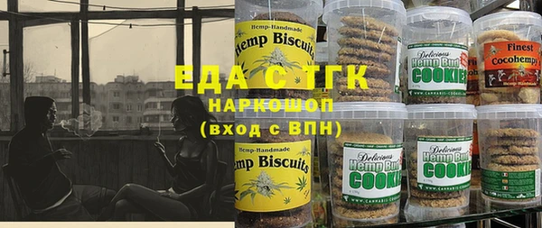соль ск Новодвинск