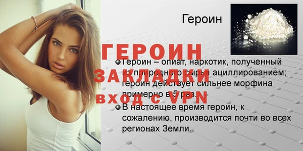 соль ск Новодвинск