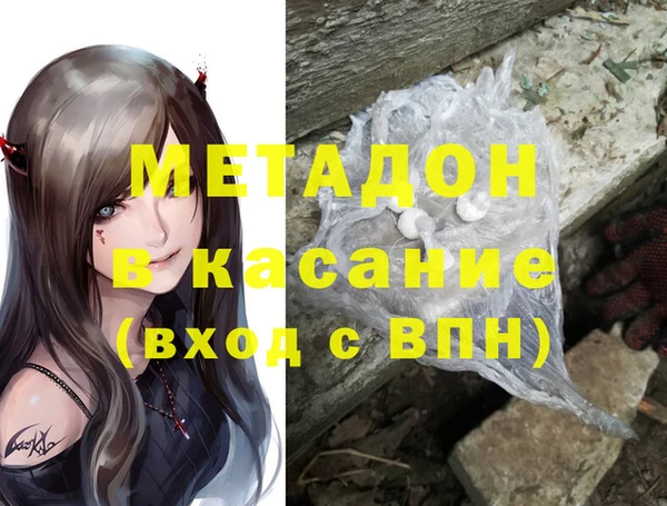 ешки Новокубанск