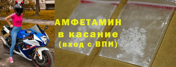 ешки Новокубанск