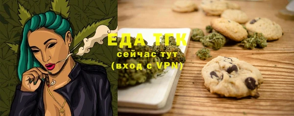 ГАЛЛЮЦИНОГЕННЫЕ ГРИБЫ Новозыбков