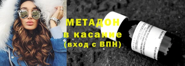 соль ск Новодвинск