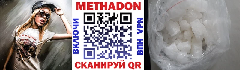 МЕТАДОН VHQ  закладки  Алупка 