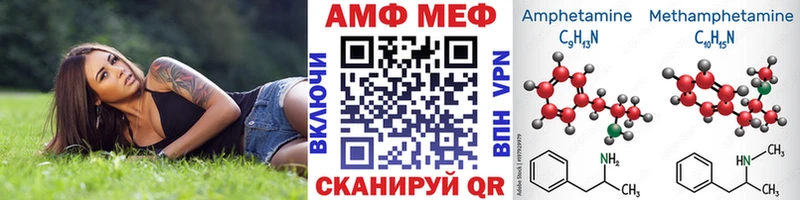 Метамфетамин Methamphetamine Алупка