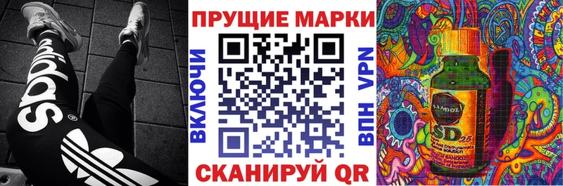 Марки NBOMe 1,5мг  Алупка 